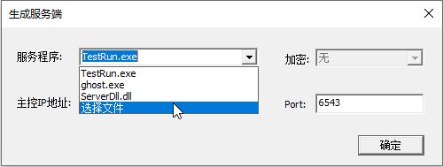 Build Dialog
